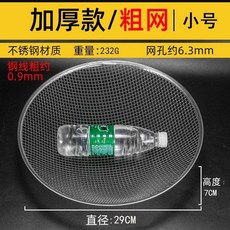 過濾家用不鏽鋼圓形廚房細網平底篩子篩網篩土分樣篩沙 副廠商品, 1個