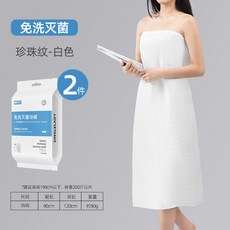 一次性浴袍 加厚浴巾 男女士睡衣 吸水速乾 便攜旅行酒店毛巾, 1個, 加厚加大款 2件   90*120CM浴裙
