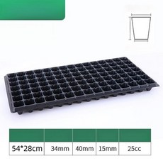 cha 모판 재배 트레이 깔끔하고편리 모종트레이, 105구 80g 10개 두꺼운형, 1개, 1g