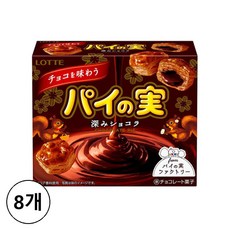 롯데 파이노미 쇼콜라, 8개, 69g
