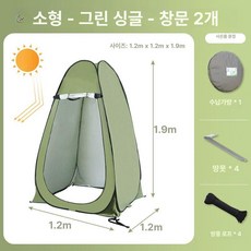 샤워텐트 원터치 탈의실 캠핑용 야외 간이 화장실 낚시 팝업 1인용 2인용, 1개, [1인용 실버 코팅 이중창] 그린