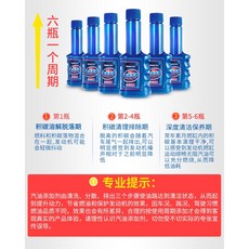 車僕燃油寶60ml汽車除積碳清洗劑節油寶, 1個, 標配1罐, 汽油
