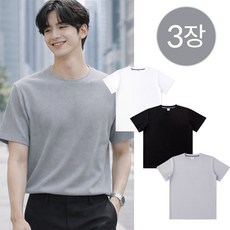이지몰 남자 와플 반팔티 여름 시원한 기본 무지 티셔츠 3장