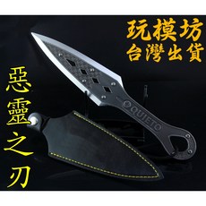 QUIETO 惡靈之刃 22cm 鋅合金武器模型, 1個