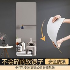 軟鏡子 貼牆鏡子 穿衣鏡 鏡面墻貼 破損包賠, 圓角鏡面20*20 2片+雙面貼