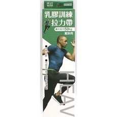 SUCCESS 成功 S4739 乳膠訓練拉力帶 重訓阻力帶 居家健身, 1個