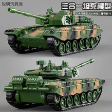 합금 미니 탱크 장난감 대형 모형 교체 가능한 포탑이 있는 궤도형 오프로드 장갑차 소년용., 위장 녹색 탱크 [견고하고 낙하 방지 기능 +