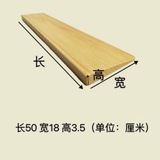 방문턱 제거 원목 휠체어 길이 매트 문지방 진입판 경사판, 흰색길이50폭18높이3.5, 1개