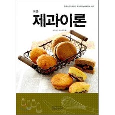 제과이론(표준), 비앤씨월드