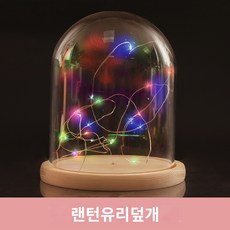DIY 몰드 커플 체험 만들기 석고 방향제 손모양 연인 세트 기념일, 별도 랜턴 커버에 베이스+배터리