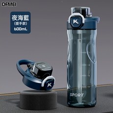 DFMEI 大容量運動水杯便攜防漏吸管杯男健身戶外耐高溫塑料杯, 1個, 1L, 【提手款】夜海藍600MLPC材質:600ml單杯