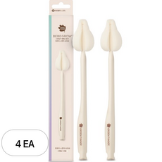 그린핑거 베베그로우 젖꼭지 세척솔 2p, 4세트, 크림