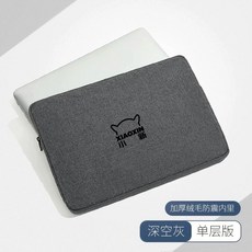 모니터 파우치 18.5인치 보호 충격 캐리어 커버 포터블모니터 가방 노트북, 1개, B. 깊은 우주 회색