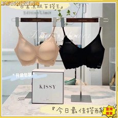 kiss如愛吻內衣女小可愛無痕胸罩集中爆乳舒適無鋼圈運動套裝，壹灣出貨，舒適親膚，多色可選