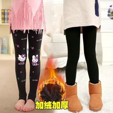 【秋冬兒童保暖褲子】兒童打底褲新款秋冬季加絨加厚女孩子童裝寶寶外穿保暖棉褲長褲子