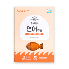 큐브데이 손질없이 간편한 껍질없는 순살 연어 큐브 죽 토핑 밥솥, 1개, 100g