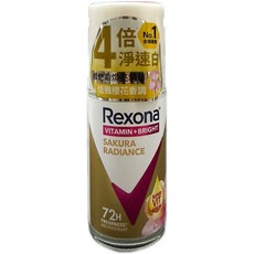 Rexona 72H SAKURA RADIANCE VITAMIN+BRIGHT 清爽體香劑 4倍淨速白, 1個, 45ml