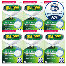 폴리덴트 5분 퀵 의치 세정제 대용량(48회분) 유효28년 이후 신제품 X6개, 6박스, 48개입