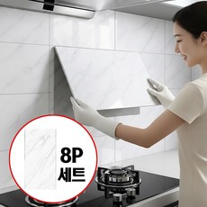 접착식 데코타일 붙이는 대리석 시트지 8개 DIY 60*30, 화이트