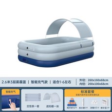 야외 물놀이 대형 워터파크 볼풀 수영 풀장 PVC
