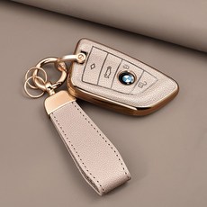 HAKO 소프트 가죽TPU 차키케이스+키홀더 (BMW호환), B-02, 핑크베이지