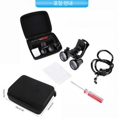 시술루빼 작업 루페안경 검사 확대 시계수리용, 클립온 돋보기 2.5x