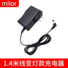 臺灣熱賣 家居五金 電子秤充電器圓孔6V通用型臺秤電子稱充電線電池4V圓頭沖電器配件, 1個, 【拍2發3】6v加強變燈款-兼容99%電