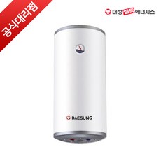 대성쎌틱에너시스 대성 스텐레스온수기 100리터 대형온수기 RZL-100A, RZL-100A (100리터)