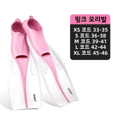 스포츠 수영용 발등 스포츠 수영용 발등 수영용 발등 수영용 발등 수영용 발등 수영용 발등 수영용 발등 수, 46)Pink - S 36-38