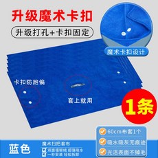 刮水器多功能掃把浴室除塵衛生間拖把擦地掃水擦玻璃地刮家用清理, 升級加厚款30*60cm1條多功能布套:如圖所示828, 1個