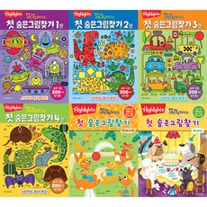 (하이라이츠 편집부) 똑똑해지는 첫 숨은그림찾기 세트 -전6권, 아라미키즈, 상세내용 참조
