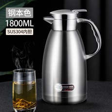 304不鏽鋼保溫水壺 - 家用大容量熱水瓶 辦公室保溫茶壺, 1個, 1.8L-【鋼本色】