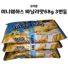 오리온 미니웨하스 바닐라맛 3번들, 11개, 204g