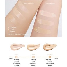 CLIO 珂萊歐 Kill Cover High Glow Foundation 粉底液, 1個, 2 奶油米色