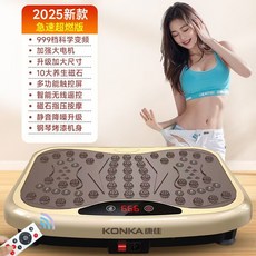 스마트 쉐이킹 진동 트레이닝 머신 파워 덜덜이 운동기구 바디 전동, C. 소형 모델 03 999단 자석 마사지 물리 골드, 기본