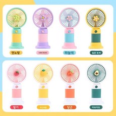 휴대용 소형 선풍기 휴대 가능한 미니 충전식 사무실용 선풍기 usb 조용한 데스크탑 학생 기숙사, 시나모롤 [충전식]