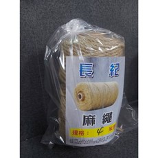 長紀 麻繩 約一公斤裝 - 粗麻繩, 1個, 4米厘1粒約65米6500公分小, 1個裝