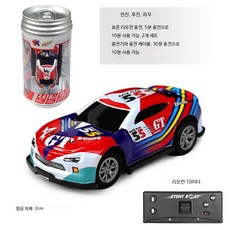 초미니 RC카 알씨카 미니드리프트 자동차 입문용 리모컨 초소형 원격 무선, 표준 충전 건전지 공구 포함, 블루 레드 퍼플