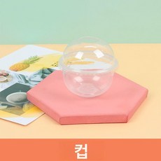 컵 포장 투명 케이크 과일컵 무스볼 용기 디저트 카페, 250ml 단품 컵, 50 세트, 1개