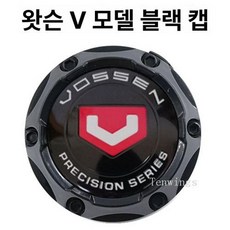 레이스 ADVAN WORK 휠 허브 커버 외경 내경, 1개, 1cm, 연노랑 WORSEN 블랙 C