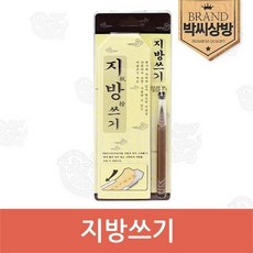 지방쓰기 /제기/제사지방/제사, 1개