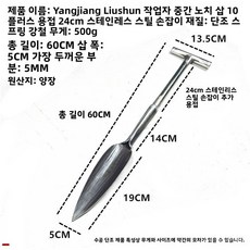 벌먹도 캠핑 캠핑 창날 멧돼지창 소형총 28cm 창살 멧돼지 이상 V. 용접된 39CMT 손잡이가 있는 소형 단, X. 24cmt 손잡이를 용접한 중간 단조 삽, 1