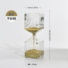 高顏值亮片不計時沙漏方形設計解壓神奇創意家居裝飾品, sl2067 方形亮片沙漏 金沙 不計時:sl2067 方形亮片沙漏 金沙 不計時
