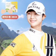 에즈 자외선차단패치 와이드 썬패치 3박스, 19g, 3개