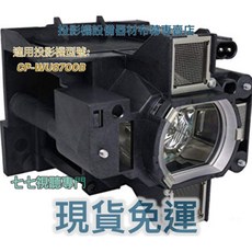 HITACHI 投影機燈泡 CP-WU8700B DT01881
