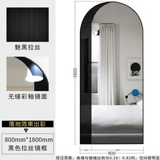스테인레스 아치형 전신거울 포토존 스탠드 소형 현관 카페 명품거울 비정형 벽걸이 미용실, E. 800x1800 평행세계 블랙