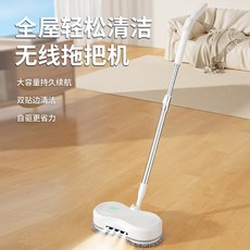 無線拖把機 全屋輕鬆清潔, 1個