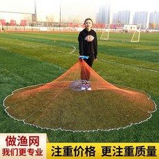 大飛盤式撒網圓盤漁網拋網手撒手拋網魚網抓撲捕魚易拋旋網甩漁網, 真輪胎線300型【防掛鏈條1指】大力馬綁鏈條