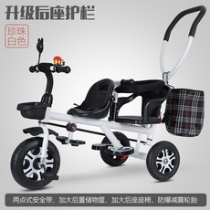 쌍둥이자전거 카트 세발자전거 인용 세발 2인용 쌍둥이 자전거, 13_화이트 2인용 티타늄 에어휠