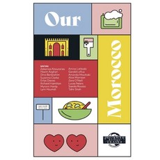 Our Morocco: Moroccans and Expats Share Their Lives Hopes Dreams and Adventures Paperback, Independently Published, English, 9798575846093